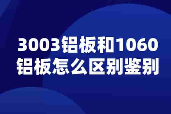 區(qū)別 區(qū)別